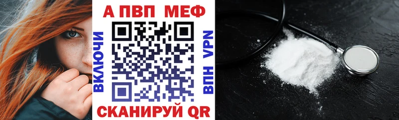 что такое наркотик  Абинск  blacksprut вход  Alpha PVP СК 