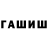 АМФЕТАМИН 98% RANDI_940