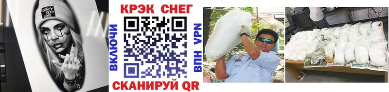 закладки  Абинск  Кокаин Боливия 