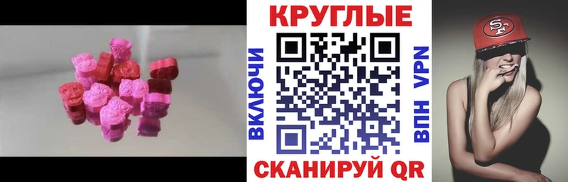 ЭКСТАЗИ ешки  это состав  Абинск 