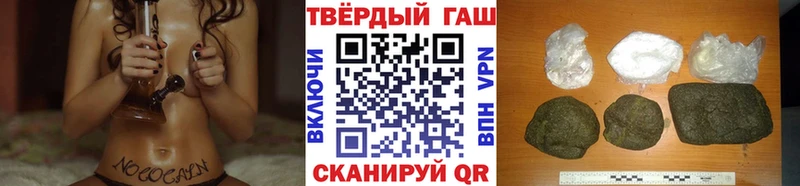 это телеграм  даркнет сайт  Абинск  ГАШИШ Ice-O-Lator 