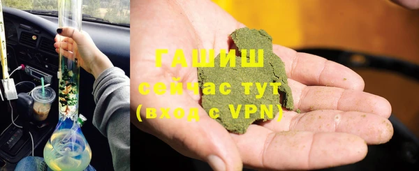 герыч Лагань