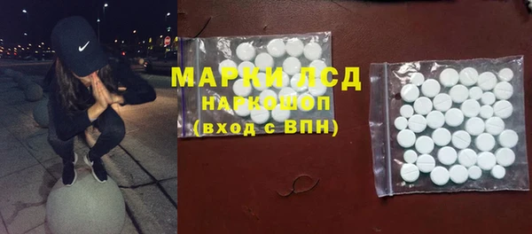 герыч Лагань