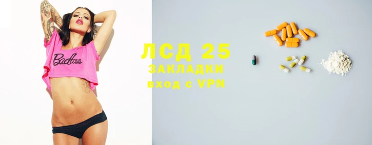 прущие крисы Алексеевка