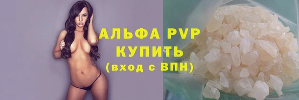 герыч Лагань