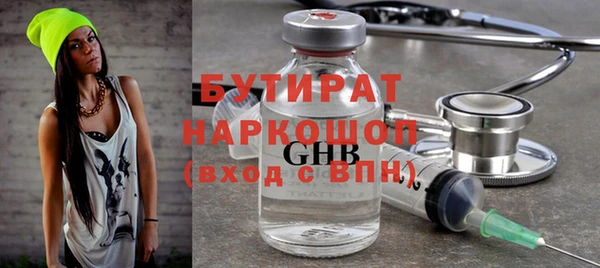 прущие крисы Алексеевка