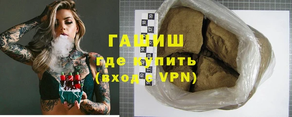 мефедрон VHQ Ладушкин