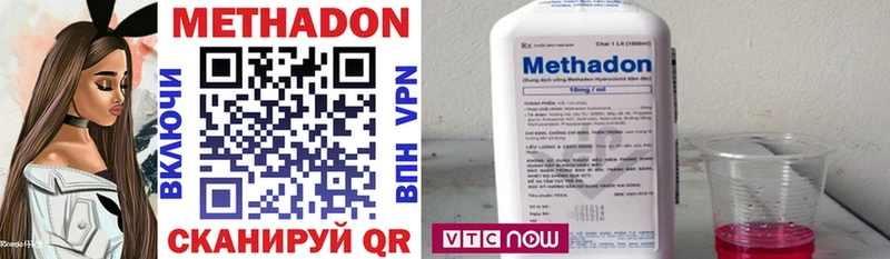 наркотики  Абинск  Метадон methadone 