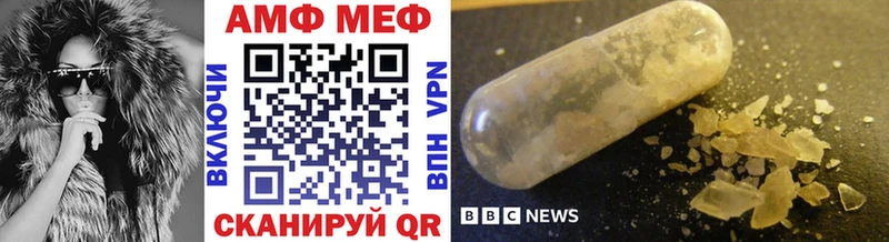 Метамфетамин Methamphetamine блэк спрут как зайти Абинск