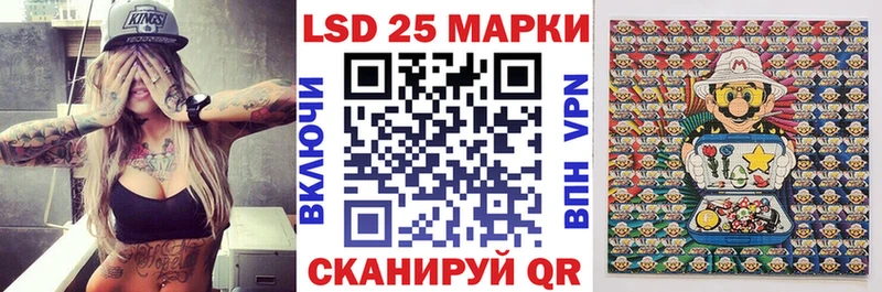 Марки 25I-NBOMe 1,5мг  KRAKEN ТОР  Абинск 