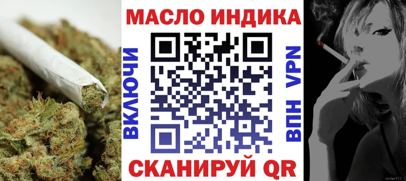 купить сайты Абинск Дистиллят ТГК Wax